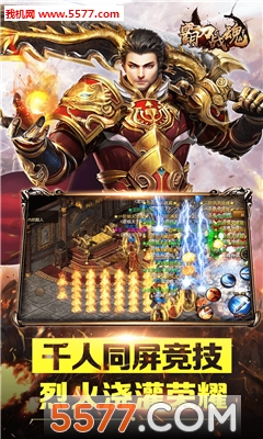 �Ե�ս��ٷ����ͼ0