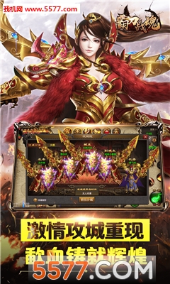 �Ե�ս��ٷ����ͼ2