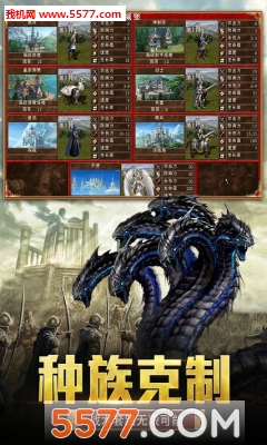 天下霸主官方版截图2