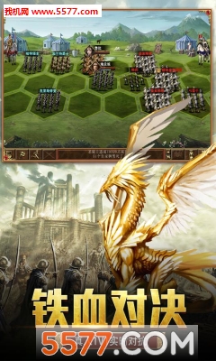 天下霸主官方版截图0