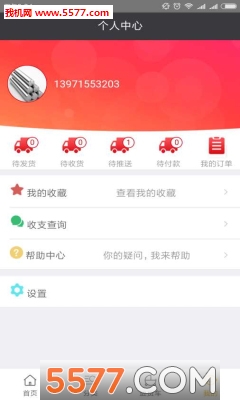 �����йٷ����ͼ2