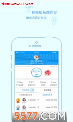 �ຣ�ֻ����ͼ2