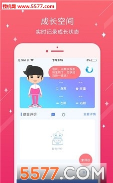 Ӫ���л���Сѧ�ٷ����ͼ0