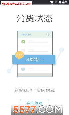 ���ķ��񹩽�ͼ2