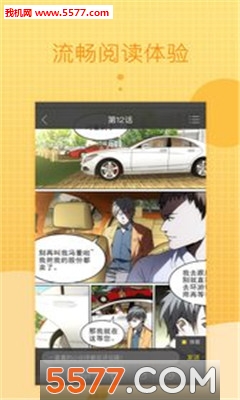 一直看安卓版截图0