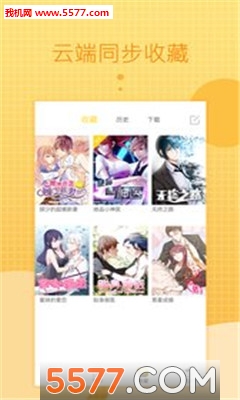 一直看安卓版截图2