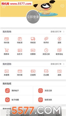 宠界官方版截图1