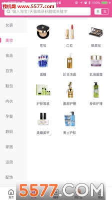 СǮ