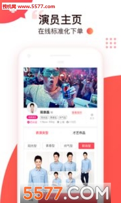 脸探肖像安卓版截图0