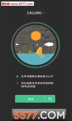 �ɸ���׿���ͼ0