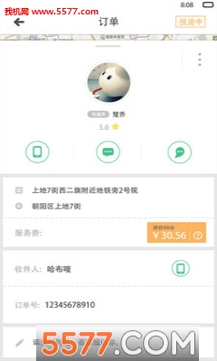 �ɸ���׿���ͼ2