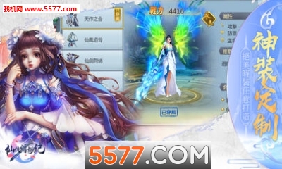 ������翼Ͱ�׿���ͼ0