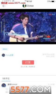 Уѧ����׿���ͼ2