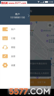 �ó�Լ����׿���ͼ1