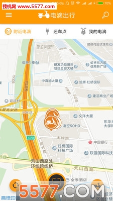 电滴出行手机版截图1