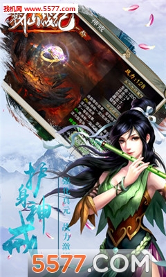 ȺӢ¾�ɹٷ����ͼ2