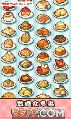 Whats Cooking��׿���ͼ2