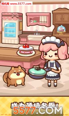 Whats Cooking��׿���ͼ3