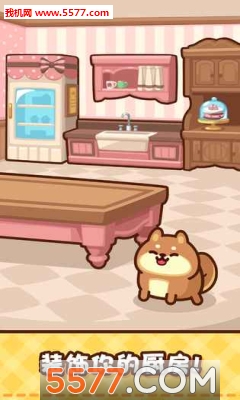 Whats Cooking��׿���ͼ4