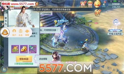 天域昆仑官网版 天域昆仑官网版