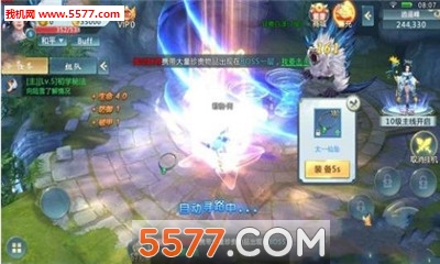 天域昆仑官方版截图2