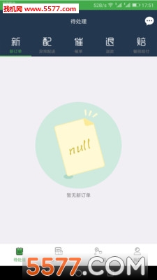 e̼