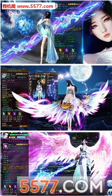 玄仙封魔最新版截图1