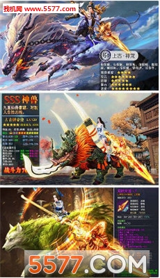 玄仙封魔最新版截图2