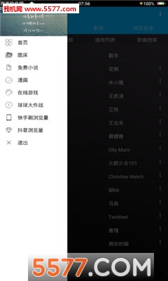 捣蛋猫盒子安卓版截图1