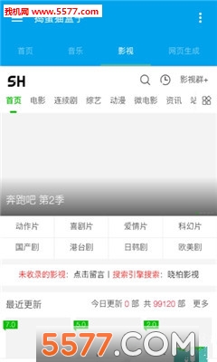 捣蛋猫盒子安卓版 捣蛋猫盒子安卓版