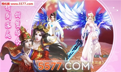 老子修仙惹官方版截图2