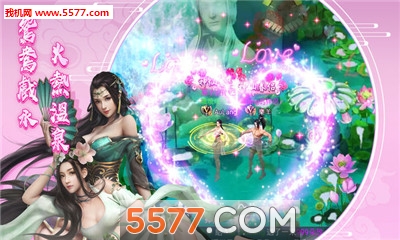 老子修仙惹官网版 老子修仙惹官网版