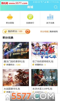 ���������Ϸ���Ľ�ͼ0