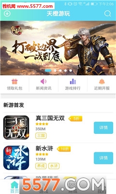 ���������Ϸ���Ľ�ͼ1