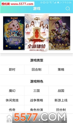 ���������Ϸ���Ľ�ͼ2