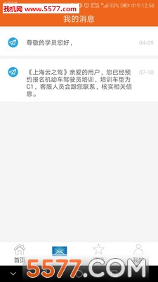 �ٰ���У�ֻ��ͻ��˽�ͼ1