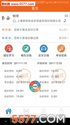 �ٰ���У�ֻ��ͻ��˽�ͼ0