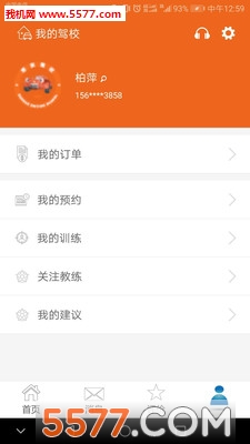 �ٰ���У�ֻ��ͻ��˽�ͼ2