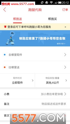 մ��ͬ�ǰ�׿���ͼ1