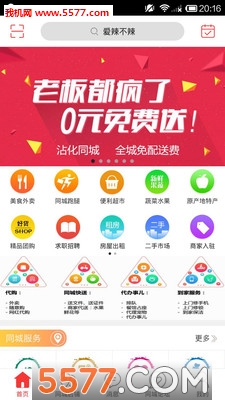 մ��ͬ�ǰ�׿���ͼ2