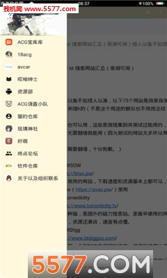 �����ݲֿⰲ׿��