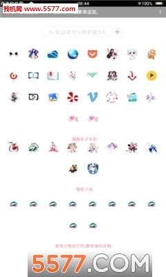 �����ݲֿⰲ׿���ͼ2