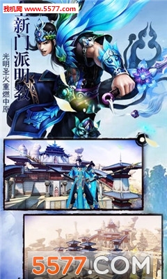 Ѫ���֮�ɽٹٷ����ͼ3