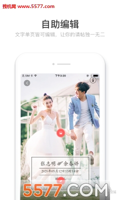 ������ʦ��׿���ͼ1