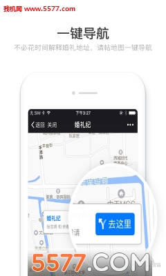 ������ʦ��׿���ͼ2