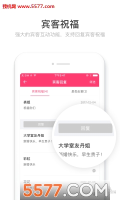 ������ʦ��׿���ͼ3