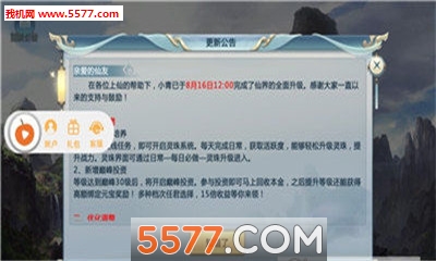 ������չٷ����ͼ0