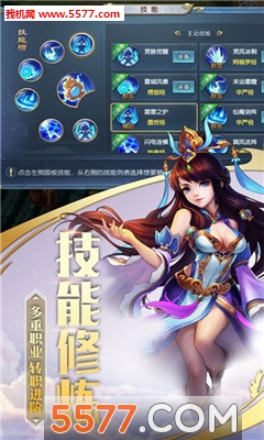 ʥ֮氲׿ͼ0