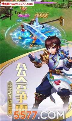 ʥ֮氲׿ͼ1