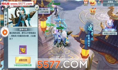 八荒苍穹官网版 八荒苍穹官网版